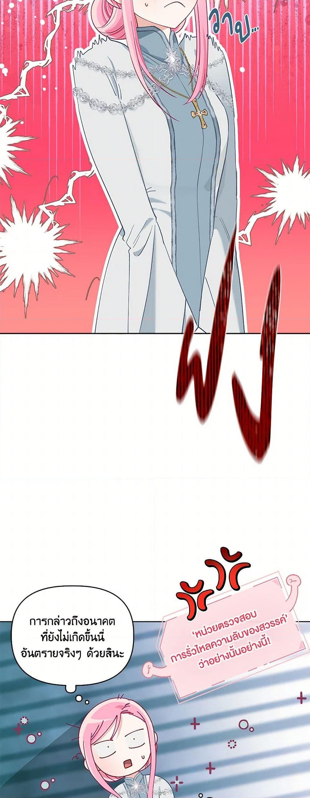 Manga-lc-com อ่านมังงะ อ่านการ์ตูน ออนไลน์ ฟรี A Transmigrator’s Privilege ตอนที่ 1 2 3 4 5 6 7 8 9 10 11 12 13 14 ฟรี ไม่มีโฆษณา Manga-lc - อ่าน มังงะ อ่าน การ์ตูน ออนไลน์ อ่านมังงะ ฟรี