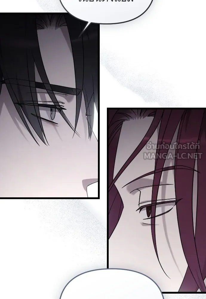 จำเลยหัวใจ ตอนที่ 72 รูปที่ 72