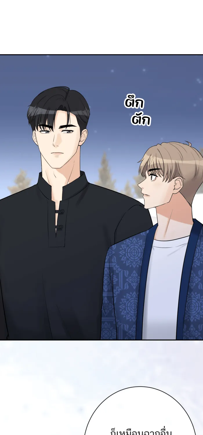 ตื่นมาอีกทีก็เป็นนายเอกไปซะแล้ว ตอนที่ 18 ฉากเลิฟซีน รูปที่ 46