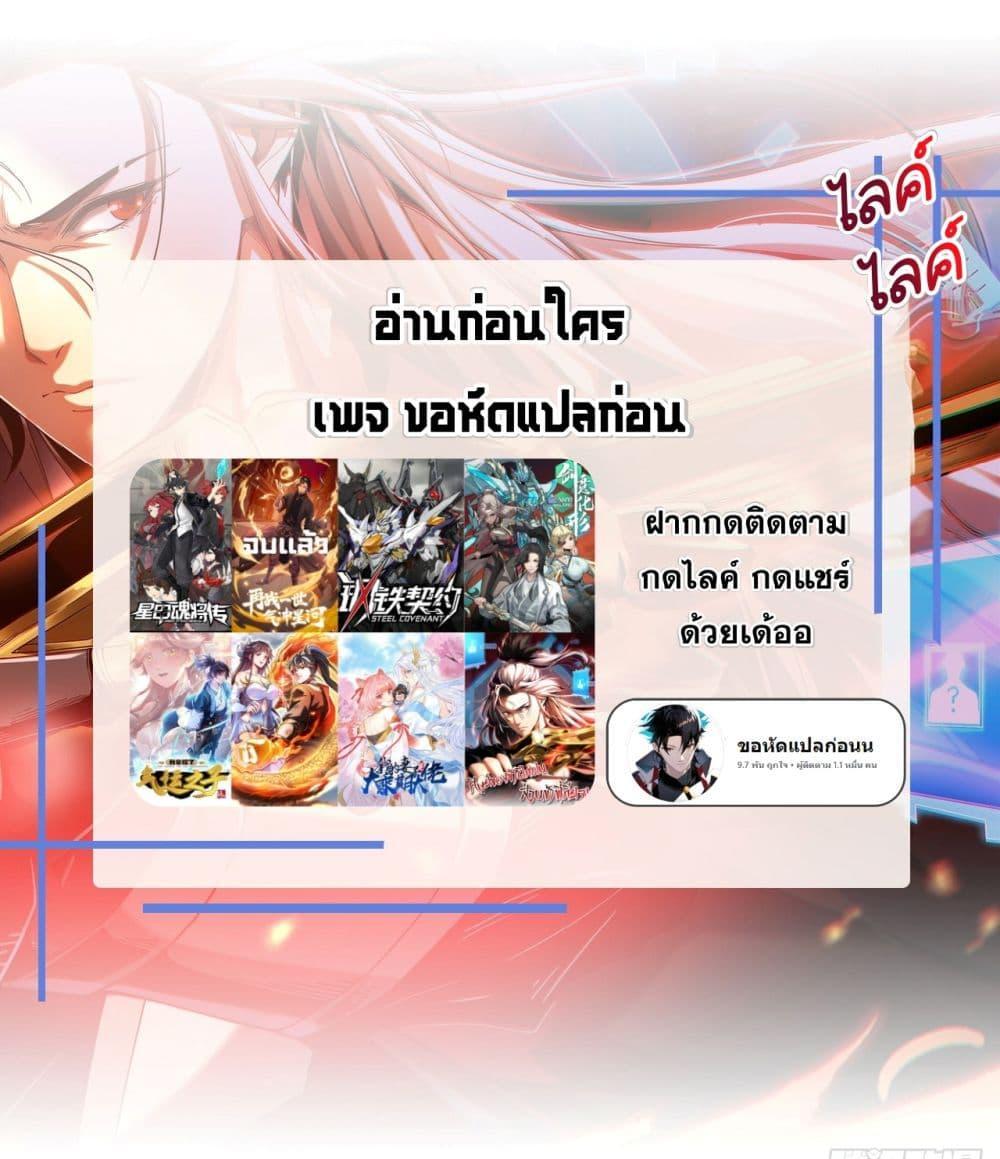 Manga-lc-com อ่านมังงะ อ่านการ์ตูน ออนไลน์ ฟรี Legend of Star General ตอนที่ 1 2 3 4 5 6 7 8 9 10 11 12 13 14 ฟรี ไม่มีโฆษณา Manga-lc - อ่าน มังงะ อ่าน การ์ตูน ออนไลน์ อ่านมังงะ ฟรี