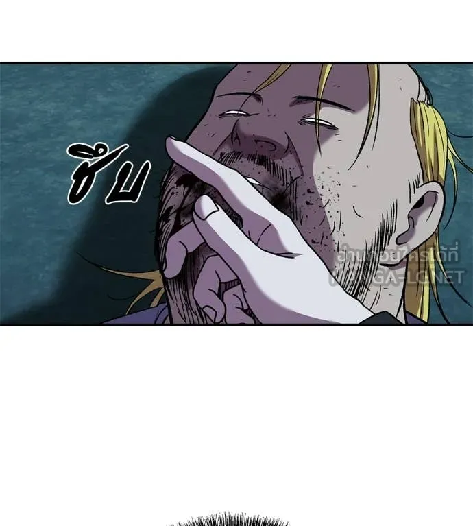 เรียกฉันว่าพระเจ้า ตอนที่ 65 รูปที่ 138