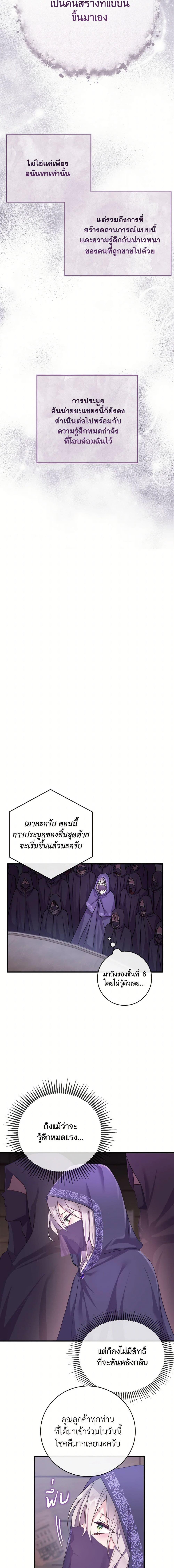 Manga-lc-com อ่านมังงะ อ่านการ์ตูน ออนไลน์ ฟรี Move, I’m Deciding the Ending! ตอนที่ 1 2 3 4 5 6 7 8 9 10 11 12 13 14 ฟรี ไม่มีโฆษณา Manga-lc - อ่าน มังงะ อ่าน การ์ตูน ออนไลน์ อ่านมังงะ ฟรี
