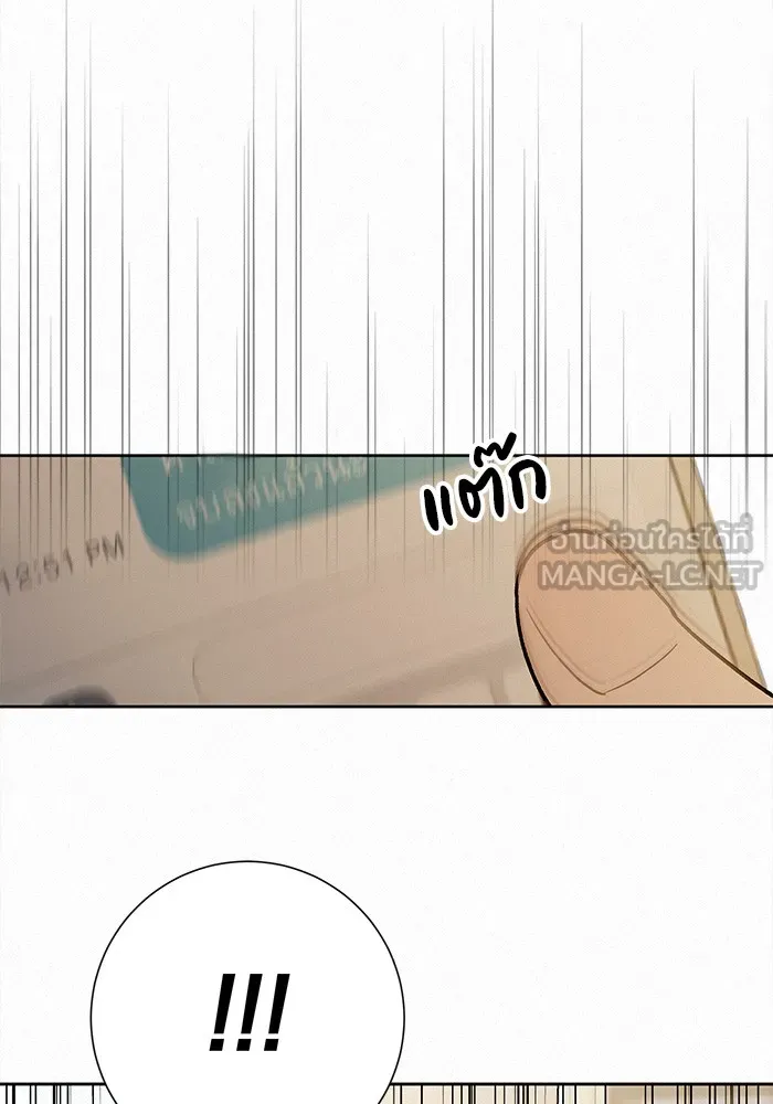 ปฏิบัติการรักวุ่นหัวใจ ตอนที่ 85 รูปที่ 102