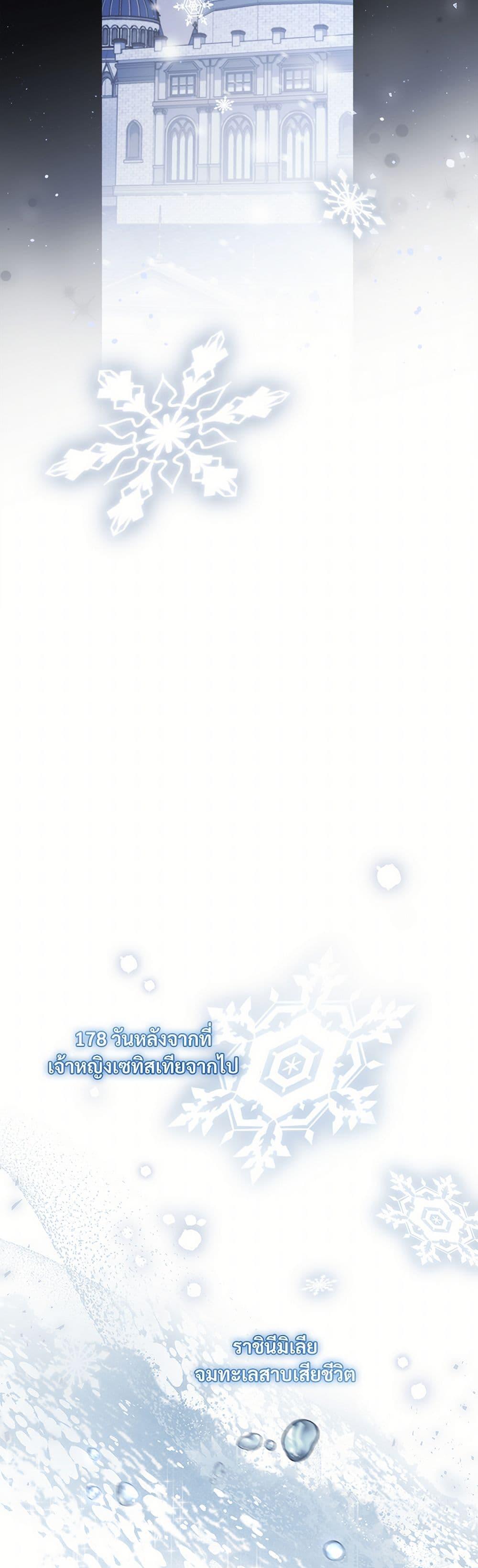 Manga-lc-com อ่านมังงะ อ่านการ์ตูน ออนไลน์ ฟรี The Night Without Shadows ตอนที่ 1 2 3 4 5 6 7 8 9 10 11 12 13 14 ฟรี ไม่มีโฆษณา Manga-lc - อ่าน มังงะ อ่าน การ์ตูน ออนไลน์ อ่านมังงะ ฟรี