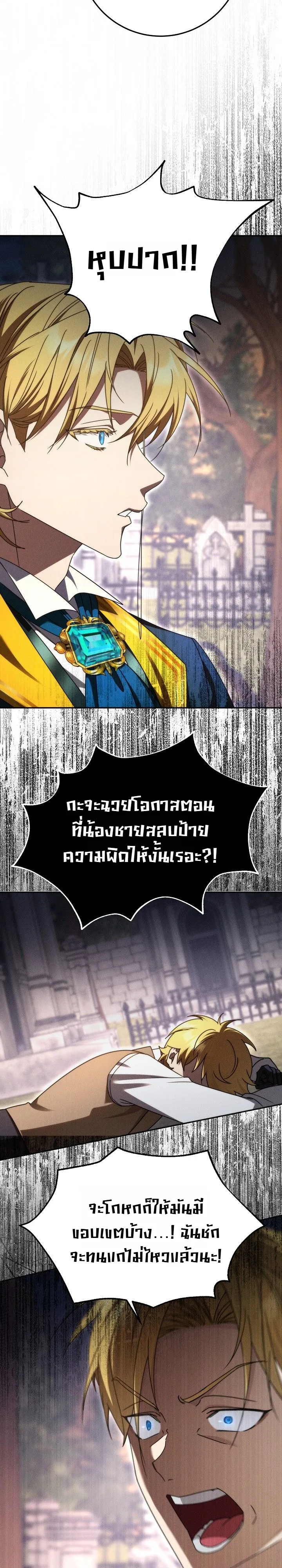 Manga-lc-com อ่านมังงะ อ่านการ์ตูน ออนไลน์ ฟรี The Genius Professor Wants An Easy Life ศาสตราจารย์อัจฉริยะผ ตอนที่ 1 2 3 4 5 6 7 8 9 10 11 12 13 14 ฟรี ไม่มีโฆษณา Manga-lc - อ่าน มังงะ อ่าน การ์ตูน ออนไลน์ อ่านมังงะ ฟรี