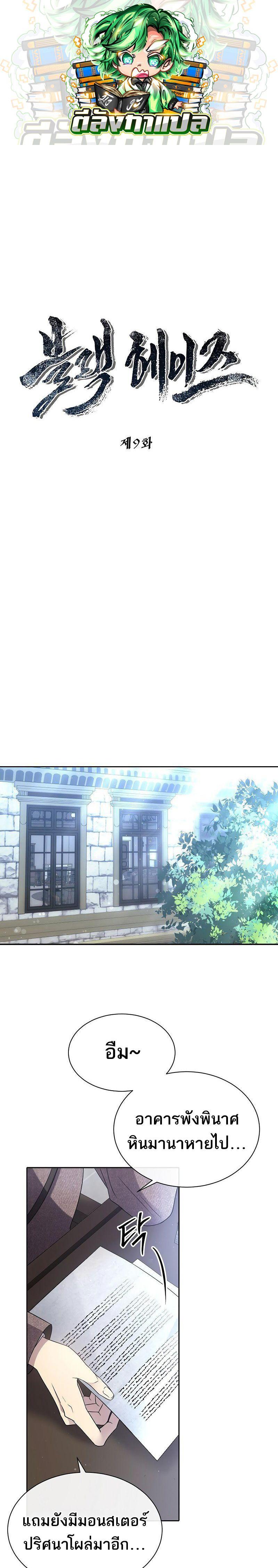 Manga-lc-com อ่านมังงะ อ่านการ์ตูน ออนไลน์ ฟรี Black Haze ตอนที่ 1 2 3 4 5 6 7 8 9 10 11 12 13 14 ฟรี ไม่มีโฆษณา Manga-lc - อ่าน มังงะ อ่าน การ์ตูน ออนไลน์ อ่านมังงะ ฟรี