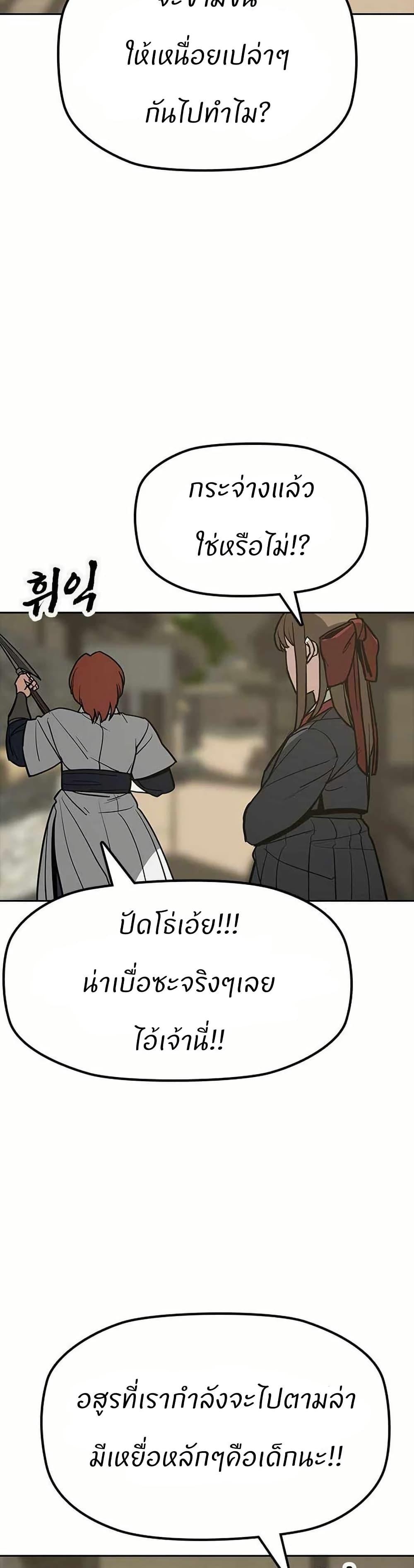 Manga-lc-com อ่านมังงะ อ่านการ์ตูน ออนไลน์ ฟรี Grim Reaper Master of the Underworld ตอนที่ 1 2 3 4 5 6 7 8 9 10 11 12 13 14 ฟรี ไม่มีโฆษณา Manga-lc - อ่าน มังงะ อ่าน การ์ตูน ออนไลน์ อ่านมังงะ ฟรี