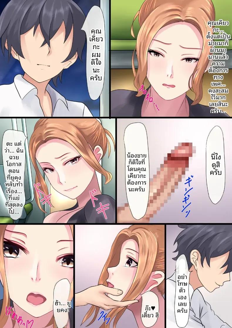 Doujin-Lc- อ่าน โดจิน มังฮวา เกาหลี ญี่ปุ่น จีน แปลไทย เรื่องบนรถไฟ [Piyokiyo] ตอนที่ 1 2 3 4 5 6 7 8 9 10 11 12 13 14 ฟรี ไม่มีโฆษณา อ่าน โดจิน Manhwa เกาหลี ญี่ปุ่น จีน เรามีครบ คัดมาให้เน้นๆ โดจิน 18+ รับประกันความฟินโดย  Doujin Lc