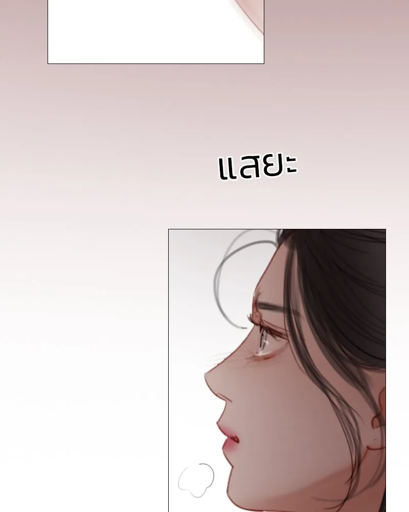 เซเรน่า ตอนที่ 8 รูปที่ 70