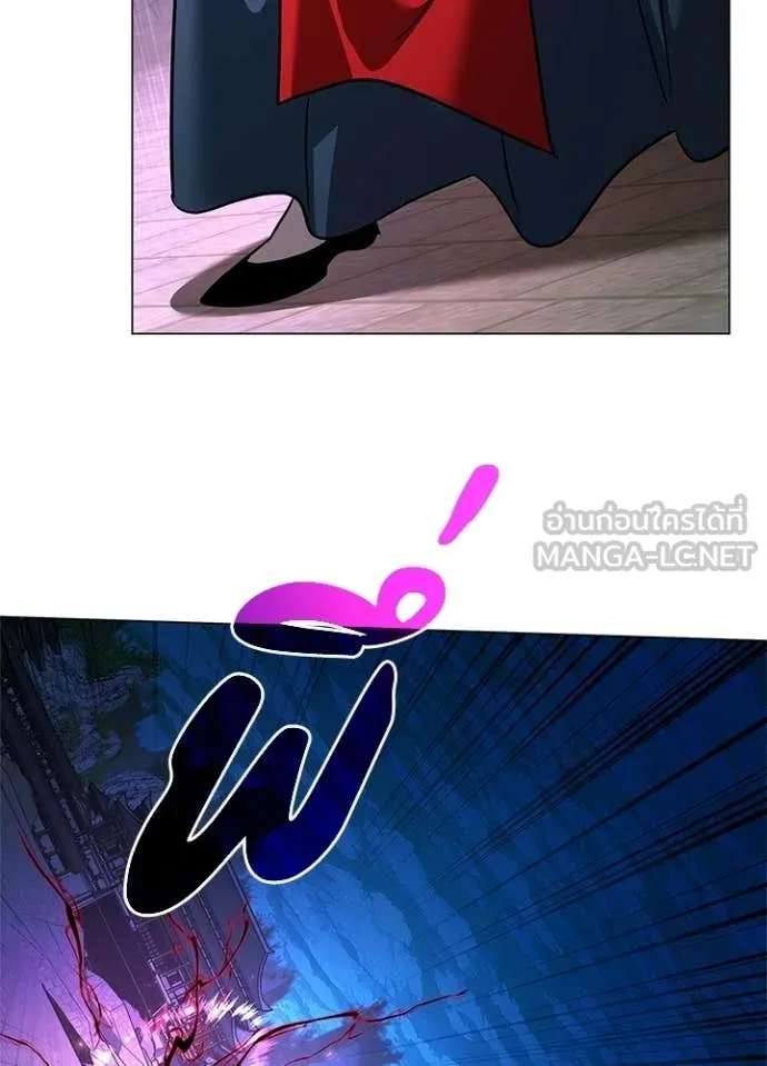 คืนแห่งโทแกบี ตอนที่ 96 รูปที่ 17