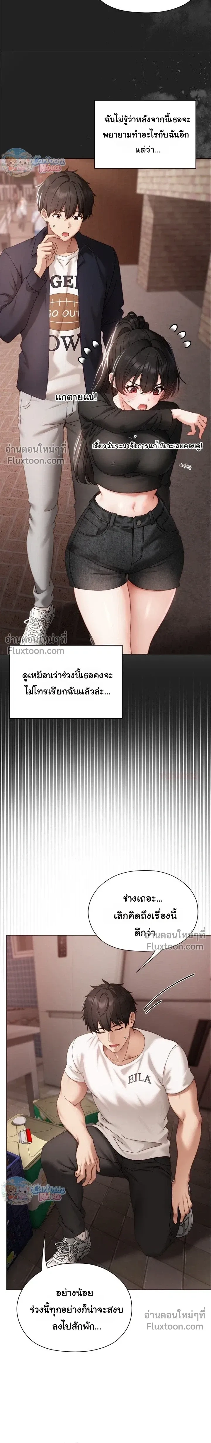 Doujin-Lc- อ่าน โดจิน มังฮวา เกาหลี ญี่ปุ่น จีน แปลไทย Little Miss Delinquent ตอนที่ 1 2 3 4 5 6 7 8 9 10 11 12 13 14 ฟรี ไม่มีโฆษณา อ่าน โดจิน Manhwa เกาหลี ญี่ปุ่น จีน เรามีครบ คัดมาให้เน้นๆ โดจิน 18+ รับประกันความฟินโดย  Doujin Lc