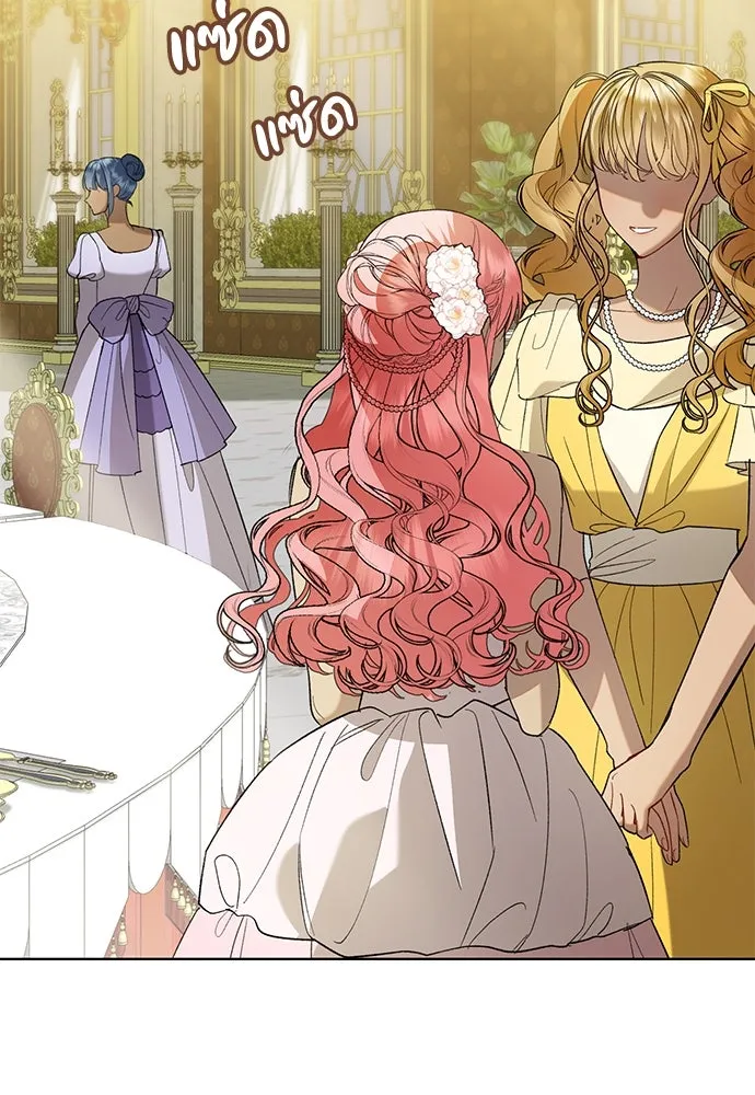 บุปผาลบคมดาบ ตอนที่ 48 รูปที่ 22