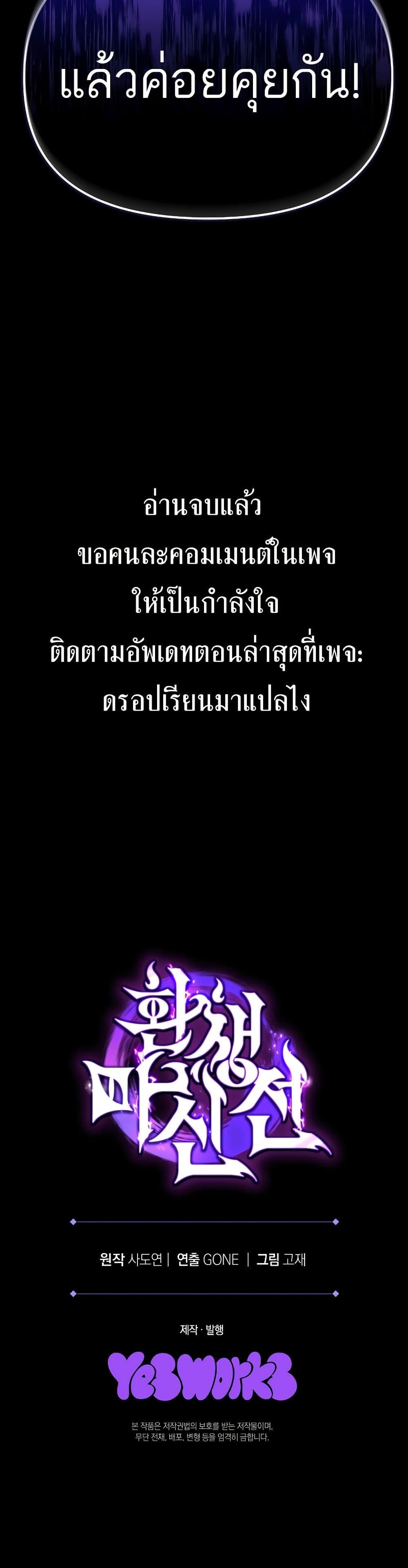 Manga-lc-com อ่านมังงะ อ่านการ์ตูน ออนไลน์ ฟรี Legend of the Reincarnated Demon God ตอนที่ 1 2 3 4 5 6 7 8 9 10 11 12 13 14 ฟรี ไม่มีโฆษณา Manga-lc - อ่าน มังงะ อ่าน การ์ตูน ออนไลน์ อ่านมังงะ ฟรี