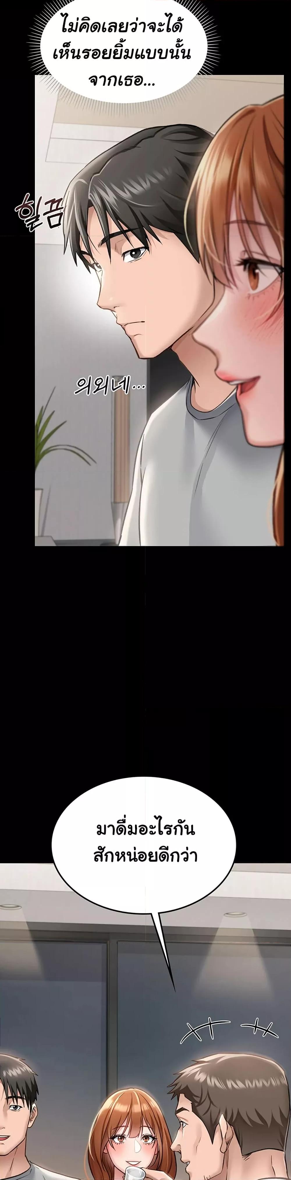 Doujin-Lc- อ่าน โดจิน มังฮวา เกาหลี ญี่ปุ่น จีน แปลไทย Risky Deals and the Girl Next Door ตอนที่ 1 2 3 4 5 6 7 8 9 10 11 12 13 14 ฟรี ไม่มีโฆษณา อ่าน โดจิน Manhwa เกาหลี ญี่ปุ่น จีน เรามีครบ คัดมาให้เน้นๆ โดจิน 18+ รับประกันความฟินโดย  Doujin Lc