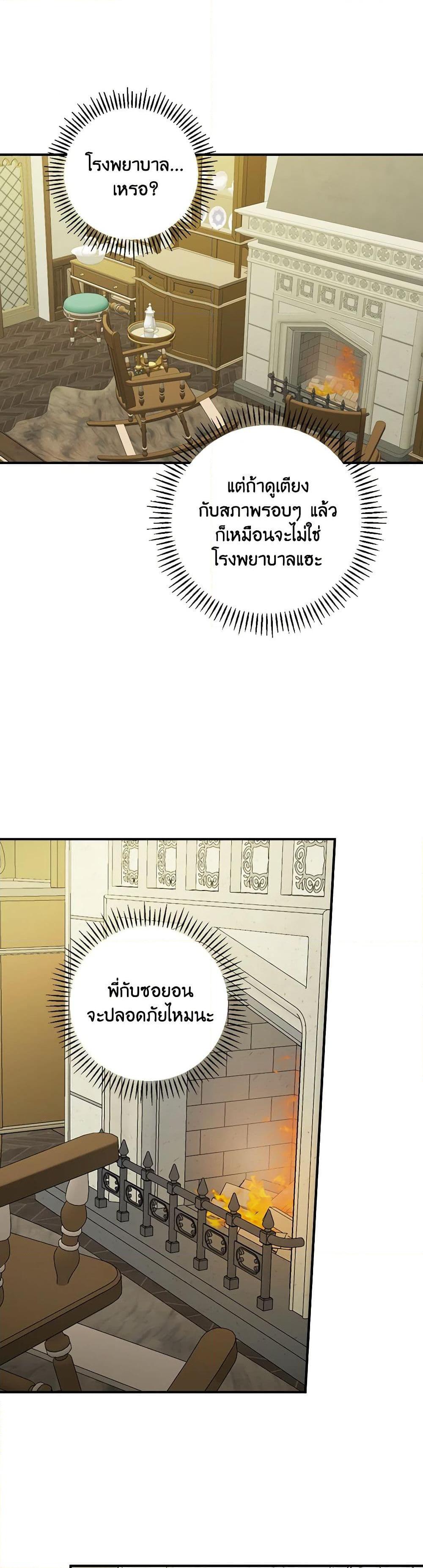 Manga-lc-com อ่านมังงะ อ่านการ์ตูน ออนไลน์ ฟรี The Perfect Plan for a Fairy-Tale Ending ตอนที่ 1 2 3 4 5 6 7 8 9 10 11 12 13 14 ฟรี ไม่มีโฆษณา Manga-lc - อ่าน มังงะ อ่าน การ์ตูน ออนไลน์ อ่านมังงะ ฟรี