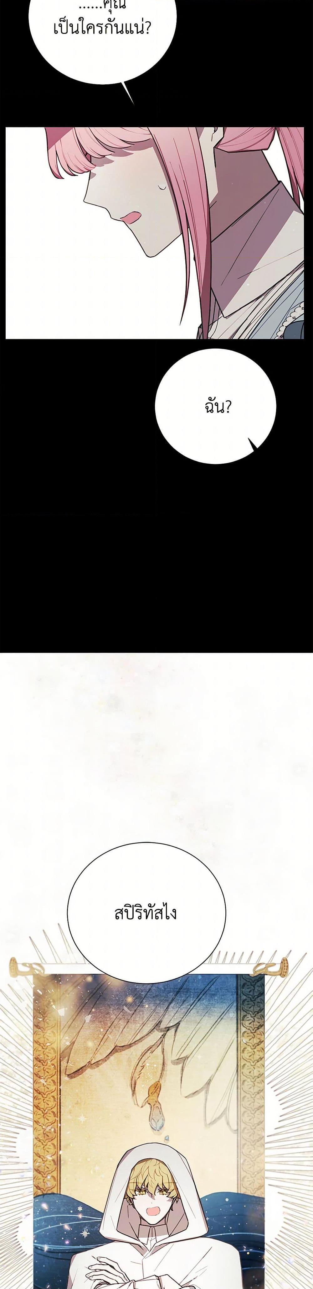 Manga-lc-com อ่านมังงะ อ่านการ์ตูน ออนไลน์ ฟรี The Princess’s Doll Shop ตอนที่ 1 2 3 4 5 6 7 8 9 10 11 12 13 14 ฟรี ไม่มีโฆษณา Manga-lc - อ่าน มังงะ อ่าน การ์ตูน ออนไลน์ อ่านมังงะ ฟรี