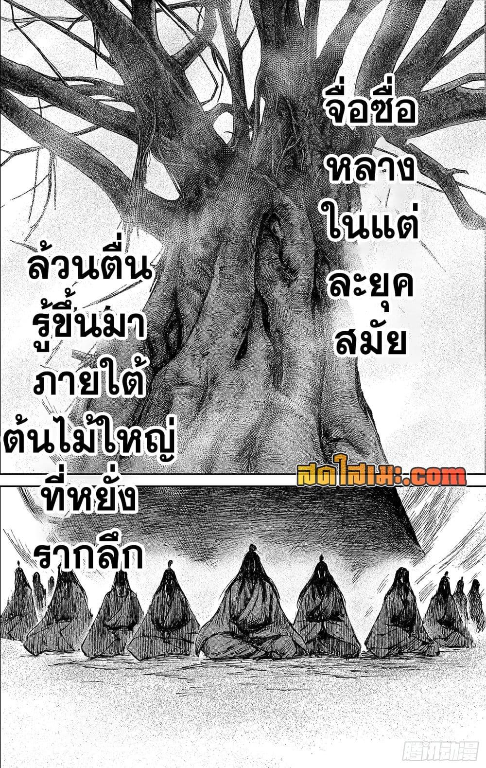 Manga-lc-com อ่านมังงะ อ่านการ์ตูน ออนไลน์ ฟรี Blades of the Guardians ตอนที่ 1 2 3 4 5 6 7 8 9 10 11 12 13 14 ฟรี ไม่มีโฆษณา Manga-lc - อ่าน มังงะ อ่าน การ์ตูน ออนไลน์ อ่านมังงะ ฟรี