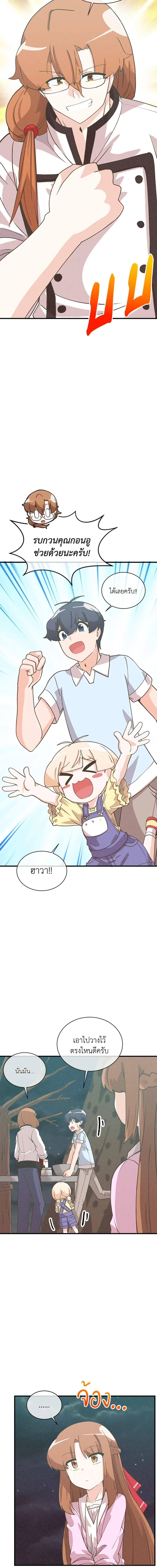 Manga-lc-com อ่านมังงะ อ่านการ์ตูน ออนไลน์ ฟรี Spirit Farmer ตอนที่ 1 2 3 4 5 6 7 8 9 10 11 12 13 14 ฟรี ไม่มีโฆษณา Manga-lc - อ่าน มังงะ อ่าน การ์ตูน ออนไลน์ อ่านมังงะ ฟรี