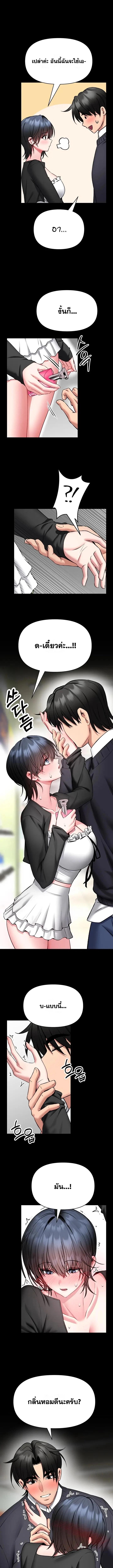Doujin-Lc- อ่าน โดจิน มังฮวา เกาหลี ญี่ปุ่น จีน แปลไทย I Will Teach ตอนที่ 1 2 3 4 5 6 7 8 9 10 11 12 13 14 ฟรี ไม่มีโฆษณา อ่าน โดจิน Manhwa เกาหลี ญี่ปุ่น จีน เรามีครบ คัดมาให้เน้นๆ โดจิน 18+ รับประกันความฟินโดย  Doujin Lc
