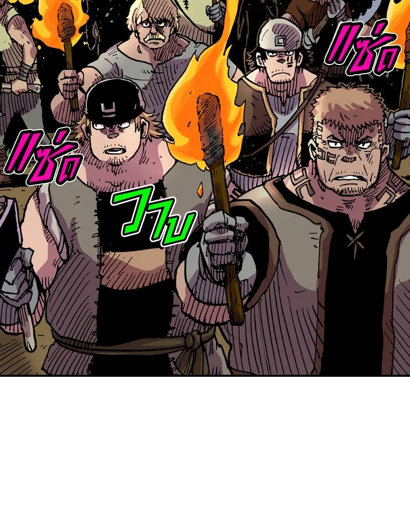 เคลวาเทส อสูรจอมราชัน ตอนที่ 29 เวลาออกล่า (2) รูปที่ 113