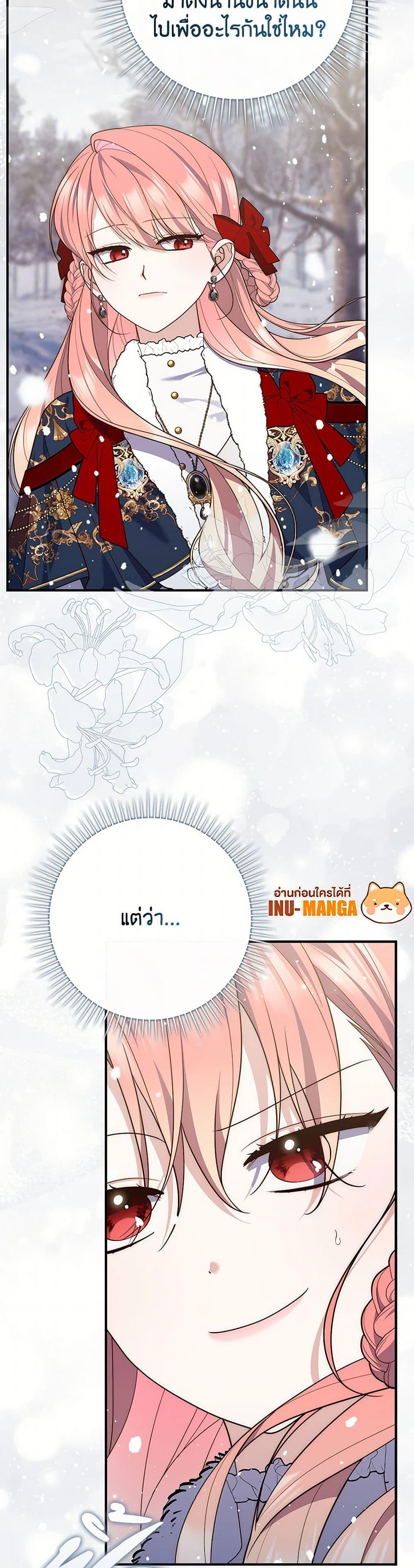 Manga-lc-com อ่านมังงะ อ่านการ์ตูน ออนไลน์ ฟรี Fortune-Telling Lady ตอนที่ 1 2 3 4 5 6 7 8 9 10 11 12 13 14 ฟรี ไม่มีโฆษณา Manga-lc - อ่าน มังงะ อ่าน การ์ตูน ออนไลน์ อ่านมังงะ ฟรี