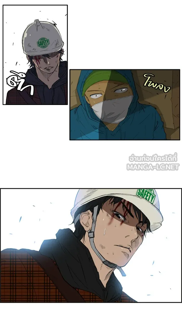 ปั่นสู้ฝันbrWind Breaker ตอนที่ 24 รูปที่ 27