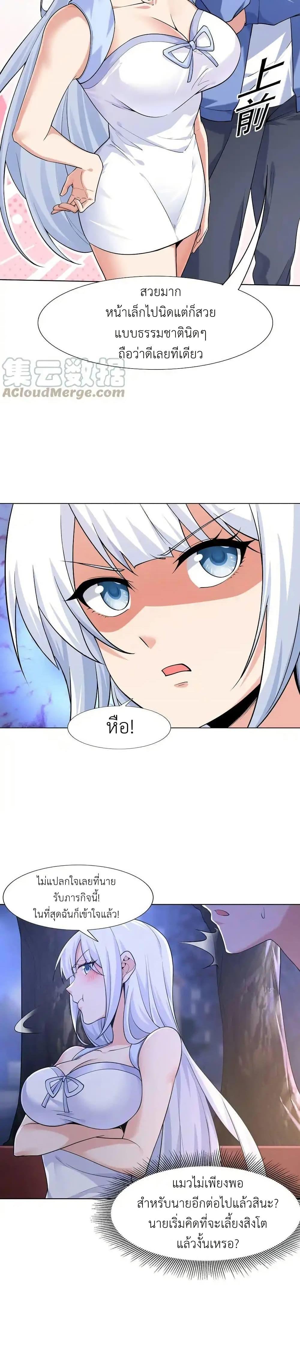 Manga-lc-com อ่านมังงะ อ่านการ์ตูน ออนไลน์ ฟรี There Will Always Be Someone To Disturb My AFK Life ตอนที่ 1 2 3 4 5 6 7 8 9 10 11 12 13 14 ฟรี ไม่มีโฆษณา Manga-lc - อ่าน มังงะ อ่าน การ์ตูน ออนไลน์ อ่านมังงะ ฟรี