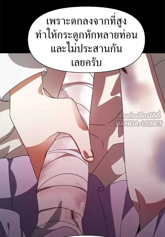 ชิงชีวิตพลิกลิขิตชะตา ตอนที่ 33. บางทีอาจจะได้เป็นภรรยาของข้าแ รูปที่ 24