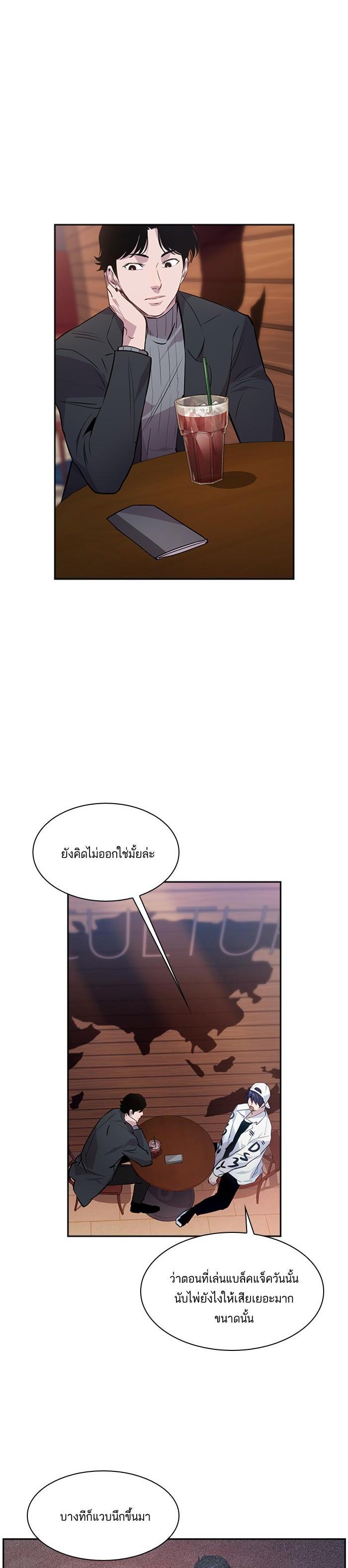 Manga-lc-com อ่านมังงะ อ่านการ์ตูน ออนไลน์ ฟรี The World Is Money and Power กลโกงโลกพนัน ตอนที่ 1 2 3 4 5 6 7 8 9 10 11 12 13 14 ฟรี ไม่มีโฆษณา Manga-lc - อ่าน มังงะ อ่าน การ์ตูน ออนไลน์ อ่านมังงะ ฟรี