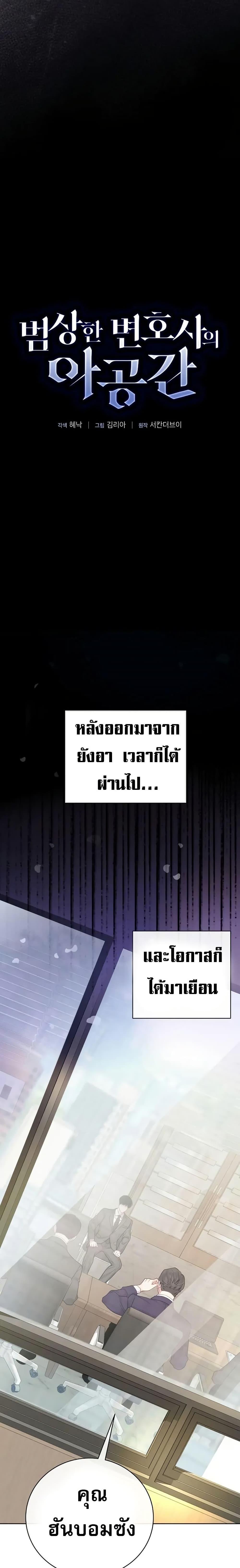 Manga-lc-com อ่านมังงะ อ่านการ์ตูน ออนไลน์ ฟรี An Extraordinary Lawyer’s Subspace ตอนที่ 1 2 3 4 5 6 7 8 9 10 11 12 13 14 ฟรี ไม่มีโฆษณา Manga-lc - อ่าน มังงะ อ่าน การ์ตูน ออนไลน์ อ่านมังงะ ฟรี
