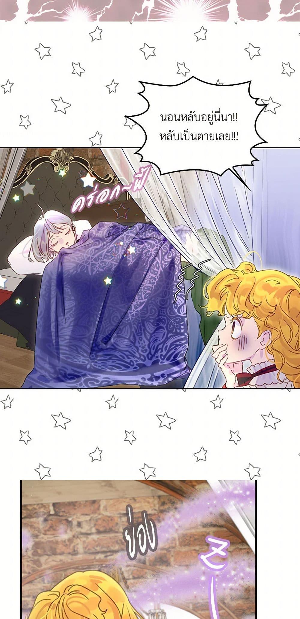 Manga-lc-com อ่านมังงะ อ่านการ์ตูน ออนไลน์ ฟรี Miss Not-So Sidekick ตอนที่ 1 2 3 4 5 6 7 8 9 10 11 12 13 14 ฟรี ไม่มีโฆษณา Manga-lc - อ่าน มังงะ อ่าน การ์ตูน ออนไลน์ อ่านมังงะ ฟรี