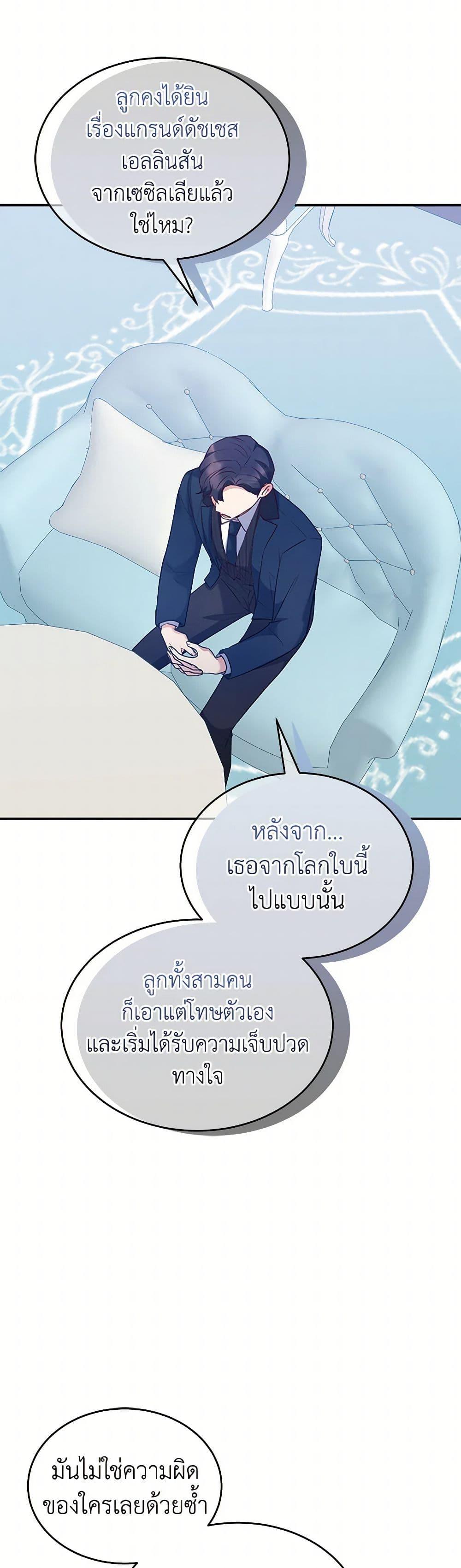 Manga-lc-com อ่านมังงะ อ่านการ์ตูน ออนไลน์ ฟรี Saved by Crazy Stepfather! ตอนที่ 1 2 3 4 5 6 7 8 9 10 11 12 13 14 ฟรี ไม่มีโฆษณา Manga-lc - อ่าน มังงะ อ่าน การ์ตูน ออนไลน์ อ่านมังงะ ฟรี