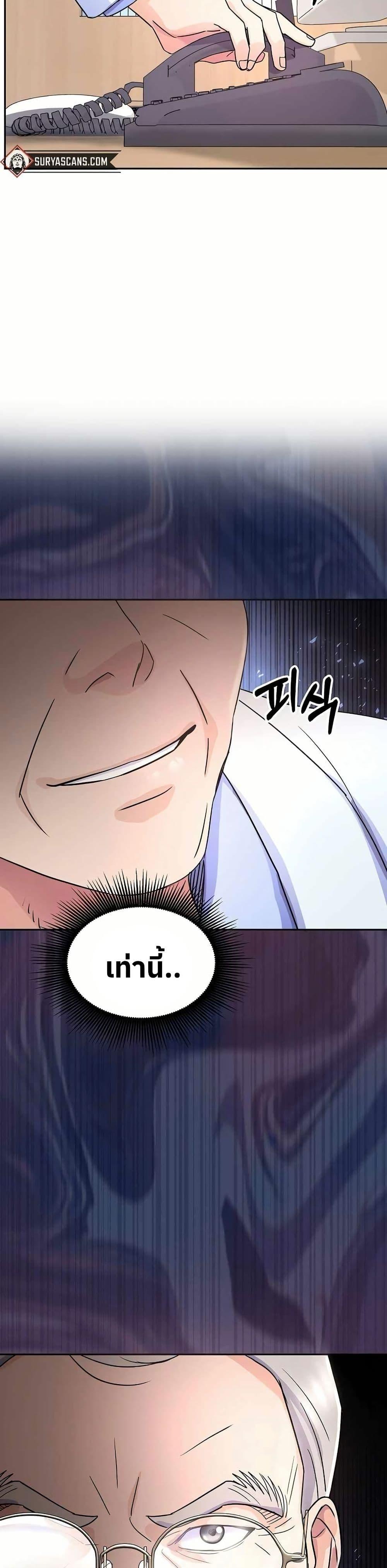 Manga-lc-com อ่านมังงะ อ่านการ์ตูน ออนไลน์ ฟรี Return of the Max-Level Doctor ตอนที่ 1 2 3 4 5 6 7 8 9 10 11 12 13 14 ฟรี ไม่มีโฆษณา Manga-lc - อ่าน มังงะ อ่าน การ์ตูน ออนไลน์ อ่านมังงะ ฟรี