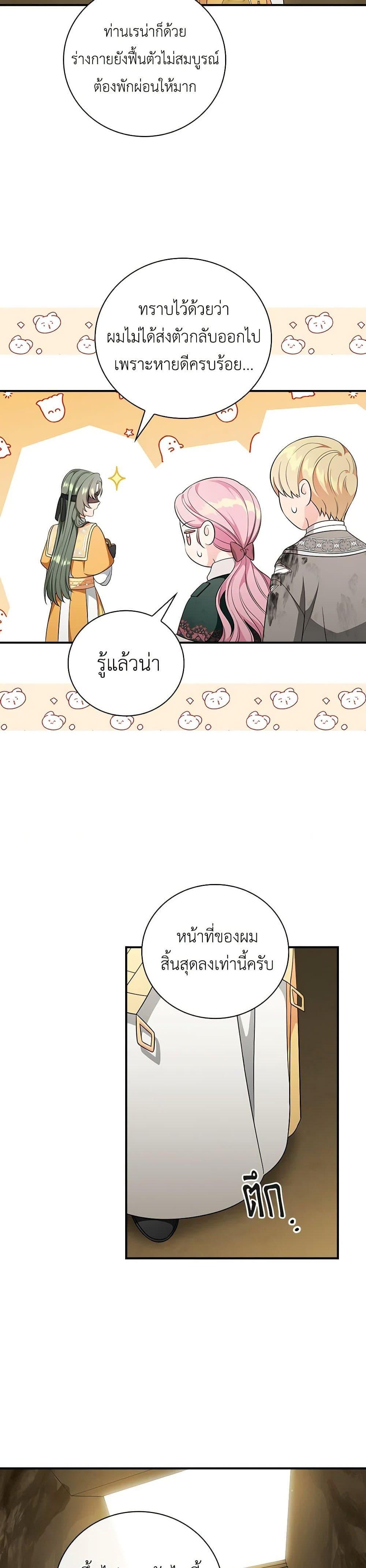 Manga-lc-com อ่านมังงะ อ่านการ์ตูน ออนไลน์ ฟรี Duchess in the Glass House ตอนที่ 1 2 3 4 5 6 7 8 9 10 11 12 13 14 ฟรี ไม่มีโฆษณา Manga-lc - อ่าน มังงะ อ่าน การ์ตูน ออนไลน์ อ่านมังงะ ฟรี
