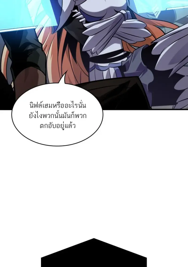 Pick Me Up_ Infinite Gacha ตอนที่ ตอนที่ 183 รูปที่ 85