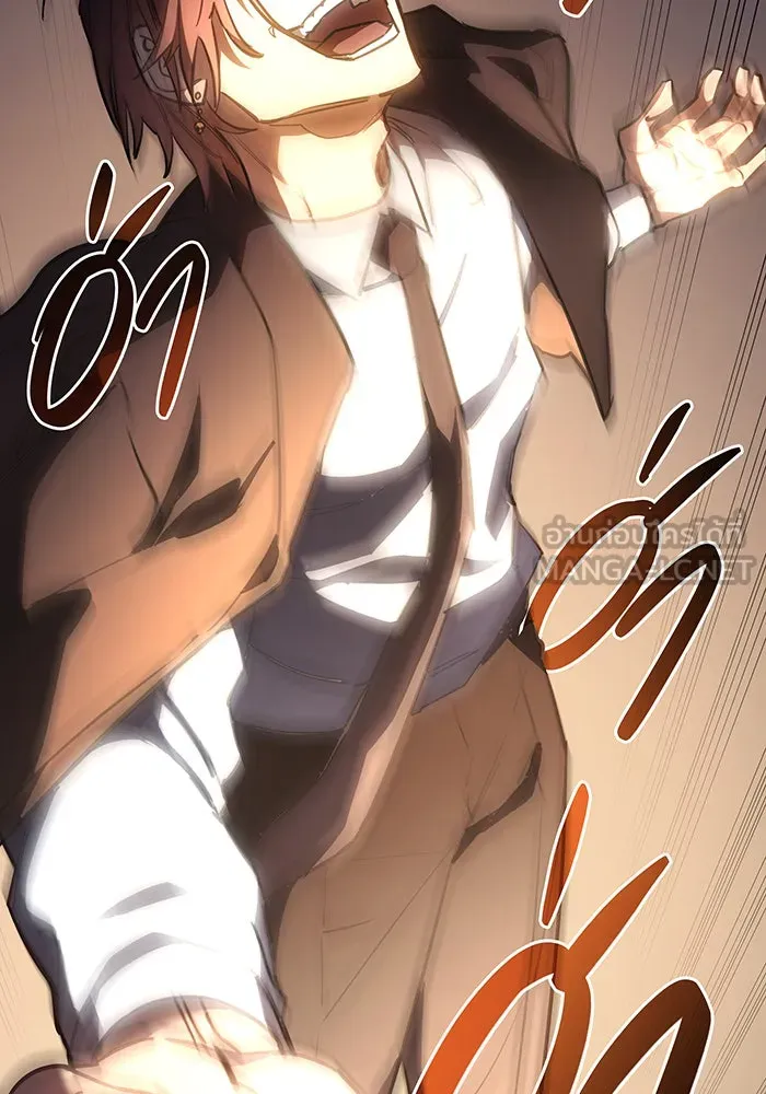 เกิดใหม่พร้อมพลังแห่งราชัน ตอนที่ 10 รูปที่ 33