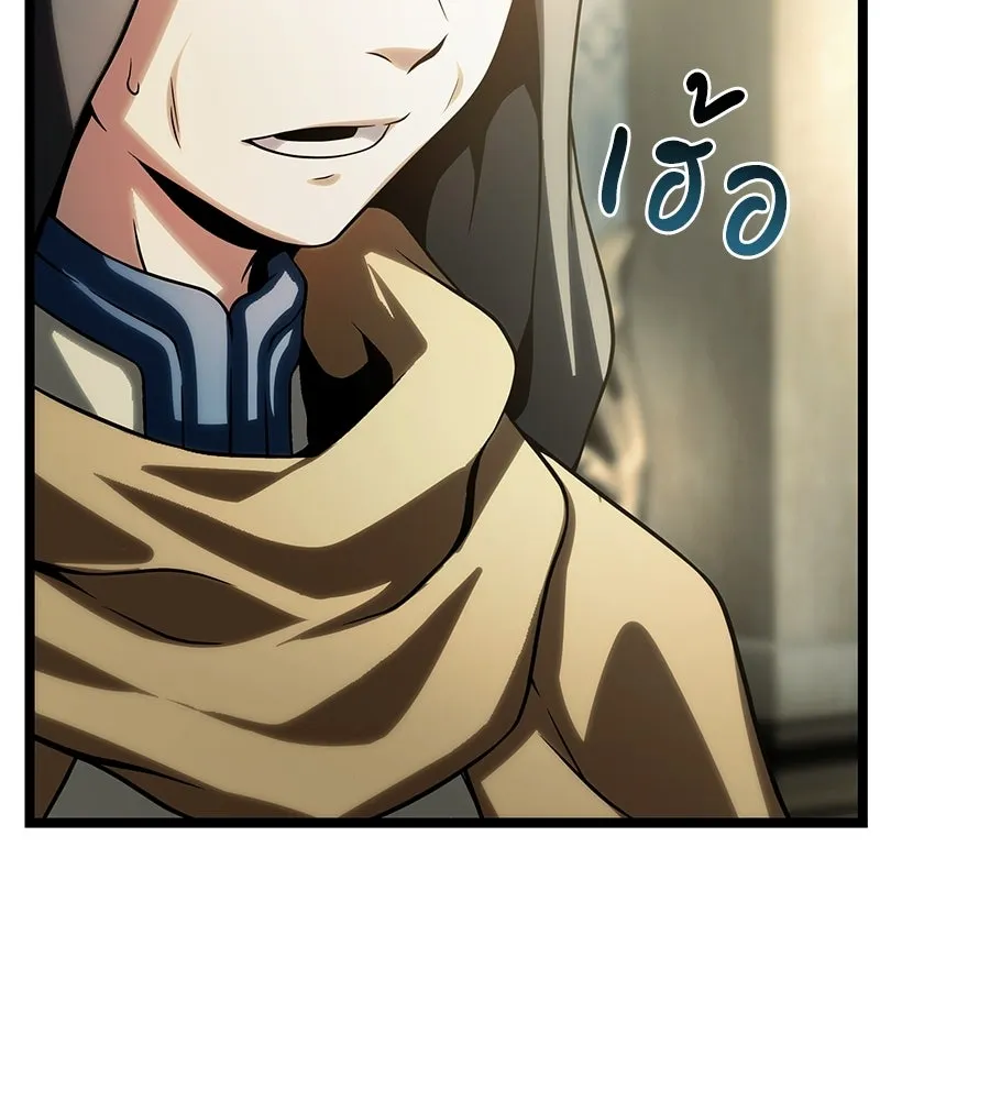 จอมเวทคนเลี้ยงแกะ ตอนที่ 13 รูปที่ 209