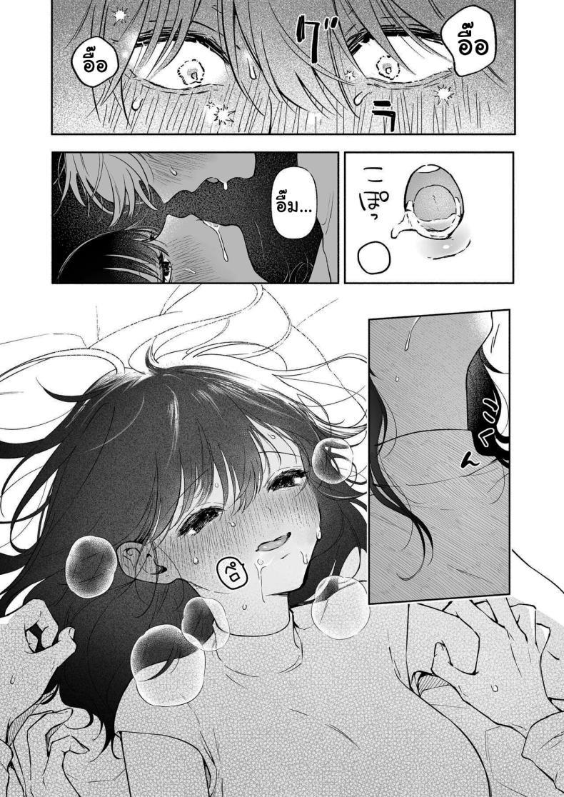 Doujin-Lc- อ่าน โดจิน มังฮวา เกาหลี ญี่ปุ่น จีน แปลไทย ฉันอยากได้ครั้งแรกของนาย (Concontochu.) ตอนที่ 1 2 3 4 5 6 7 8 9 10 11 12 13 14 ฟรี ไม่มีโฆษณา อ่าน โดจิน Manhwa เกาหลี ญี่ปุ่น จีน เรามีครบ คัดมาให้เน้นๆ โดจิน 18+ รับประกันความฟินโดย  Doujin Lc
