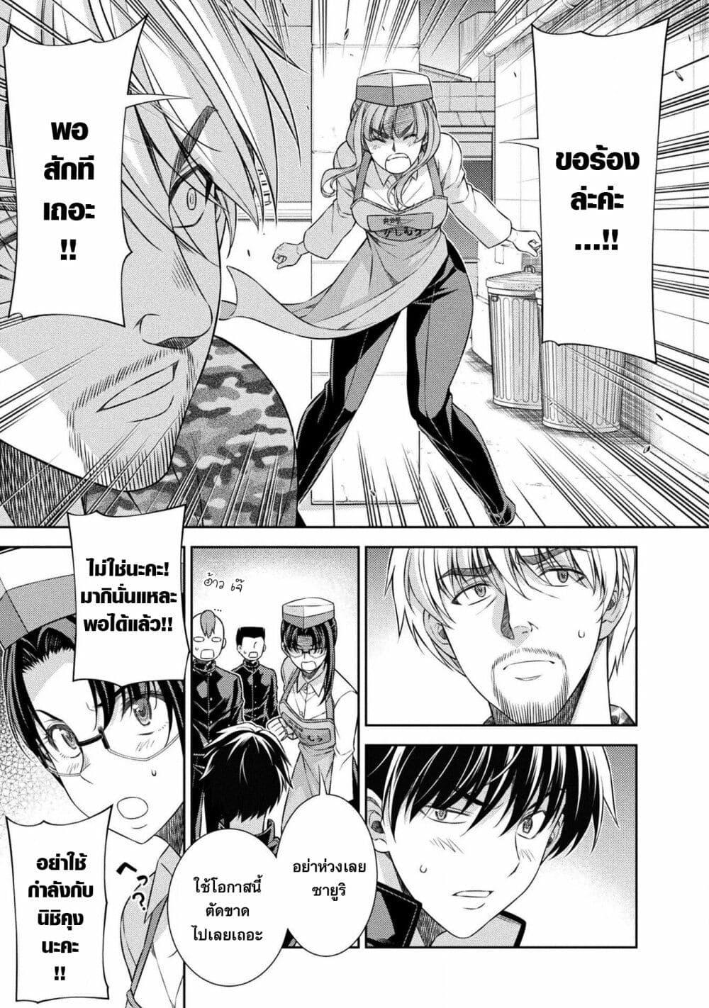 Manga-lc-com อ่านมังงะ อ่านการ์ตูน ออนไลน์ ฟรี JK kara Yarinaosu Silver Plan ตอนที่ 1 2 3 4 5 6 7 8 9 10 11 12 13 14 ฟรี ไม่มีโฆษณา Manga-lc - อ่าน มังงะ อ่าน การ์ตูน ออนไลน์ อ่านมังงะ ฟรี