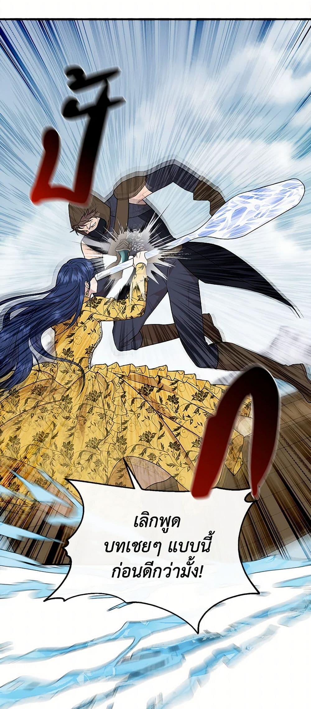 Manga-lc-com อ่านมังงะ อ่านการ์ตูน ออนไลน์ ฟรี I Wasn’t the Cinderella ตอนที่ 1 2 3 4 5 6 7 8 9 10 11 12 13 14 ฟรี ไม่มีโฆษณา Manga-lc - อ่าน มังงะ อ่าน การ์ตูน ออนไลน์ อ่านมังงะ ฟรี