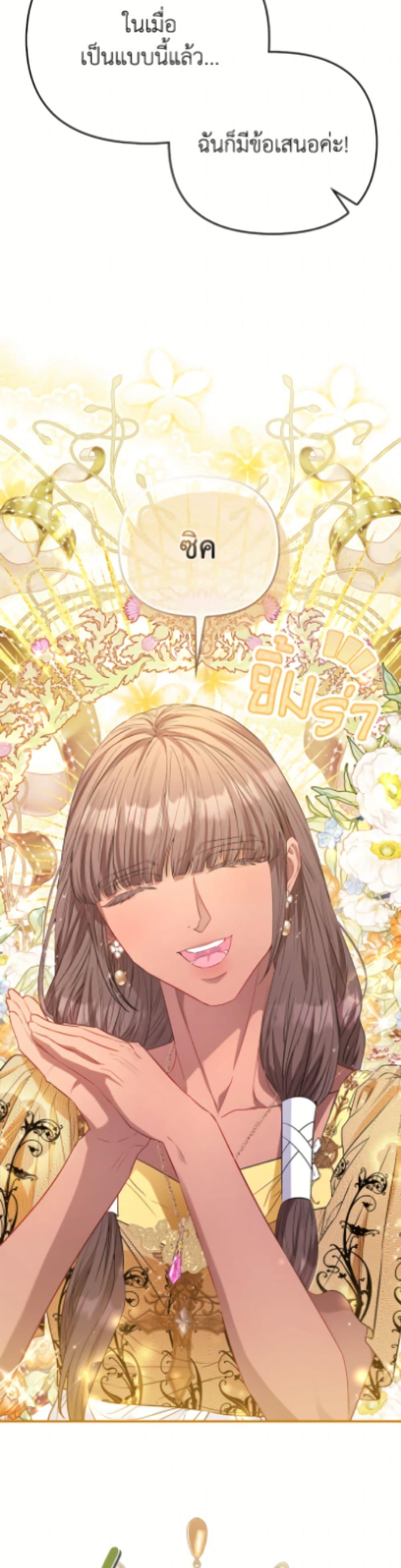 Manga-lc-com อ่านมังงะ อ่านการ์ตูน ออนไลน์ ฟรี I’m the Princess of All ตอนที่ 1 2 3 4 5 6 7 8 9 10 11 12 13 14 ฟรี ไม่มีโฆษณา Manga-lc - อ่าน มังงะ อ่าน การ์ตูน ออนไลน์ อ่านมังงะ ฟรี