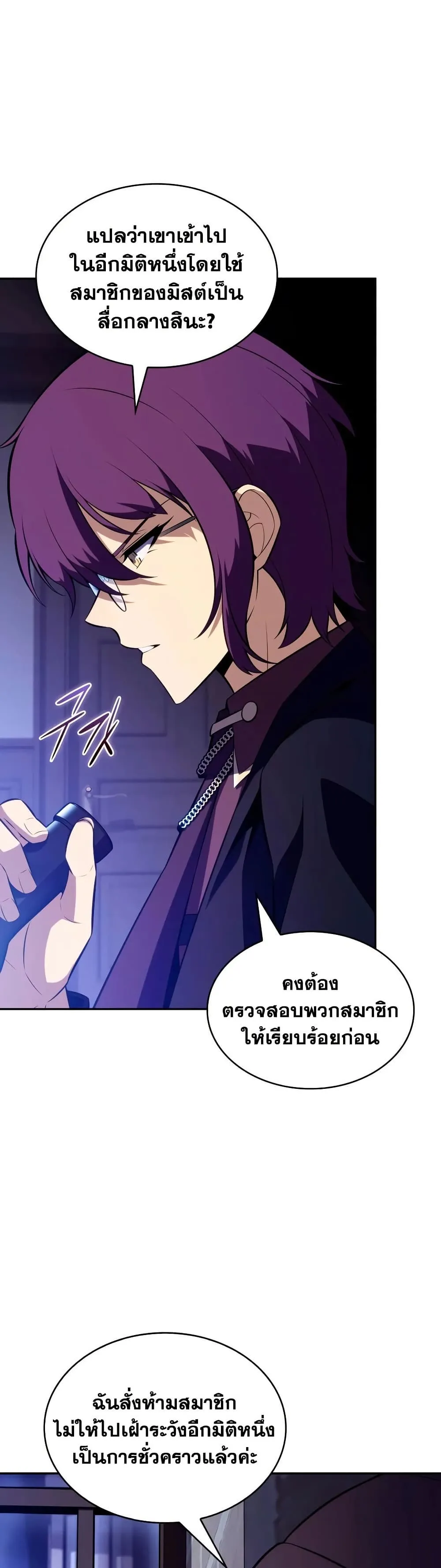 Manga-lc-com อ่านมังงะ อ่านการ์ตูน ออนไลน์ ฟรี The Regressed Son of a Duke is an Assassin – ลูกชายคนเล็กของ ตอนที่ 1 2 3 4 5 6 7 8 9 10 11 12 13 14 ฟรี ไม่มีโฆษณา Manga-lc - อ่าน มังงะ อ่าน การ์ตูน ออนไลน์ อ่านมังงะ ฟรี