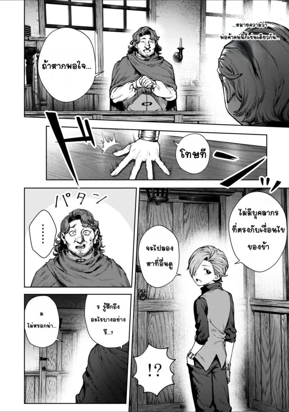 Doujin-Lc- อ่าน โดจิน มังฮวา เกาหลี ญี่ปุ่น จีน แปลไทย Kuromaku Ikka ni Tensei Shita Kedo Gensaku Mushishite Dokuritsu Suru ตอนที่ 1 2 3 4 5 6 7 8 9 10 11 12 13 14 ฟรี ไม่มีโฆษณา อ่าน โดจิน Manhwa เกาหลี ญี่ปุ่น จีน เรามีครบ คัดมาให้เน้นๆ โดจิน 18+ รับประกันความฟินโดย  Doujin Lc
