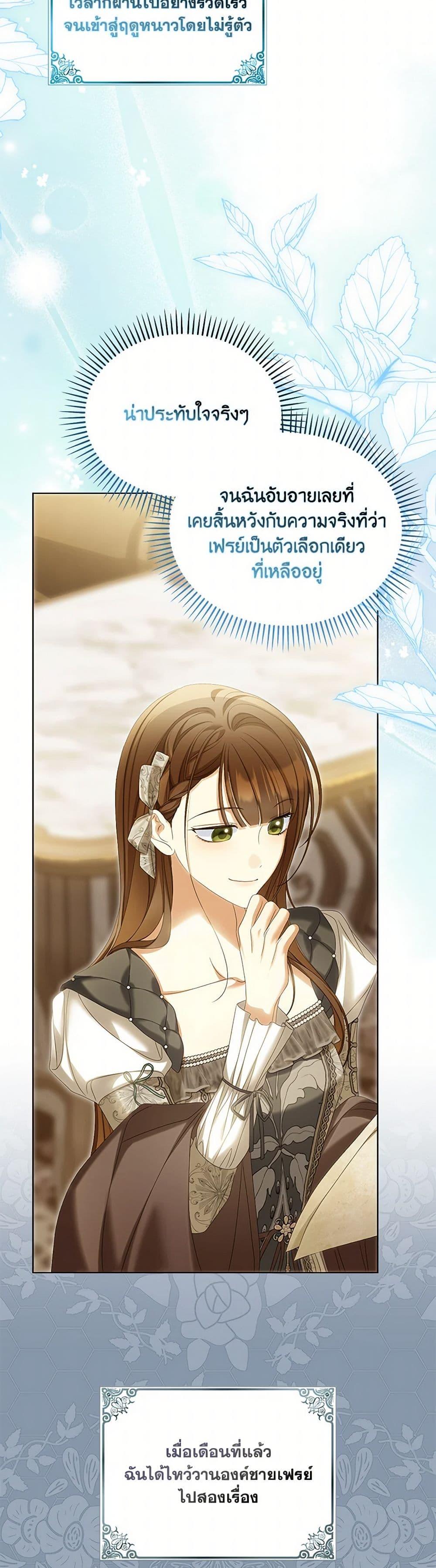 Manga-lc-com อ่านมังงะ อ่านการ์ตูน ออนไลน์ ฟรี Why Are You Obsessed With Your Fake Wife ตอนที่ 1 2 3 4 5 6 7 8 9 10 11 12 13 14 ฟรี ไม่มีโฆษณา Manga-lc - อ่าน มังงะ อ่าน การ์ตูน ออนไลน์ อ่านมังงะ ฟรี