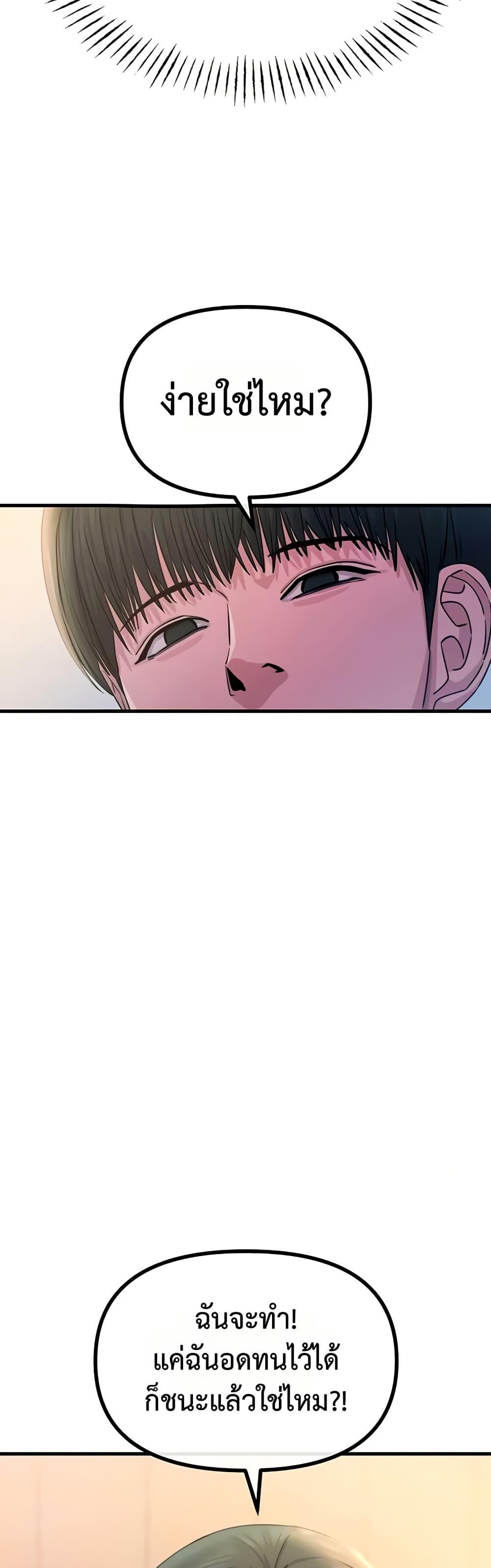 Doujin-Lc- อ่าน โดจิน มังฮวา เกาหลี ญี่ปุ่น จีน แปลไทย You Won’t Get ตอนที่ 1 2 3 4 5 6 7 8 9 10 11 12 13 14 ฟรี ไม่มีโฆษณา อ่าน โดจิน Manhwa เกาหลี ญี่ปุ่น จีน เรามีครบ คัดมาให้เน้นๆ โดจิน 18+ รับประกันความฟินโดย  Doujin Lc