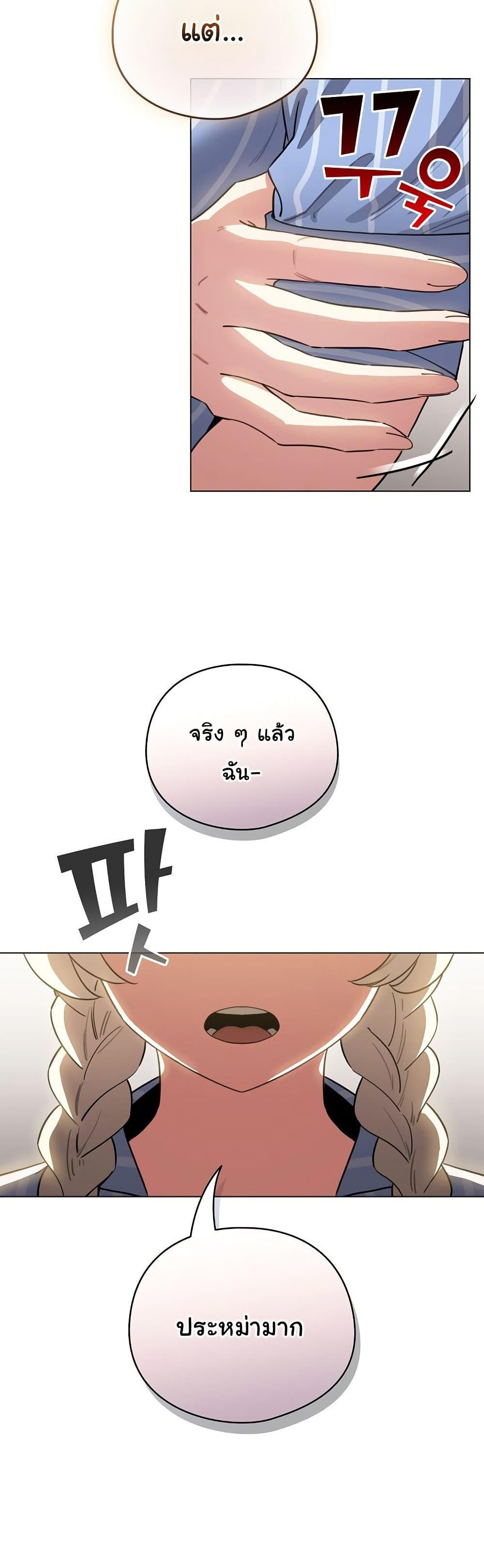 Doujin-Lc- อ่าน โดจิน มังฮวา เกาหลี ญี่ปุ่น จีน แปลไทย I Became a Pornhwa ตอนที่ 1 2 3 4 5 6 7 8 9 10 11 12 13 14 ฟรี ไม่มีโฆษณา อ่าน โดจิน Manhwa เกาหลี ญี่ปุ่น จีน เรามีครบ คัดมาให้เน้นๆ โดจิน 18+ รับประกันความฟินโดย  Doujin Lc