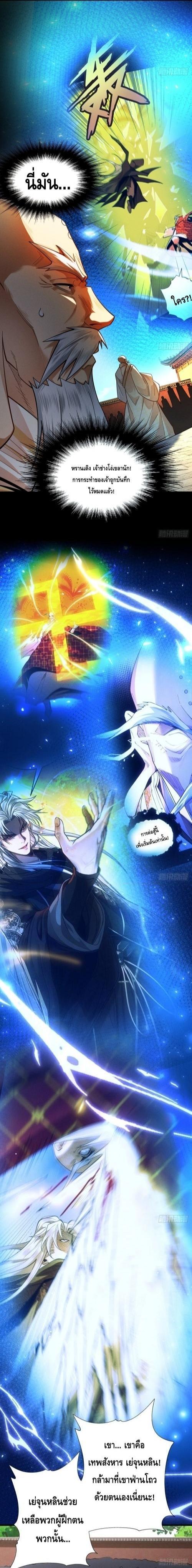 Manga-lc-com อ่านมังงะ อ่านการ์ตูน ออนไลน์ ฟรี My Cultivation Has No Limit ตอนที่ 1 2 3 4 5 6 7 8 9 10 11 12 13 14 ฟรี ไม่มีโฆษณา Manga-lc - อ่าน มังงะ อ่าน การ์ตูน ออนไลน์ อ่านมังงะ ฟรี