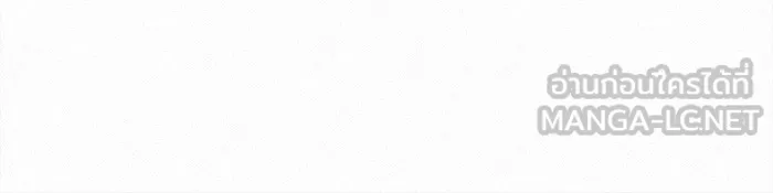 ปฏิบัติการรักวุ่นหัวใจ ตอนที่ 33 รูปที่ 48