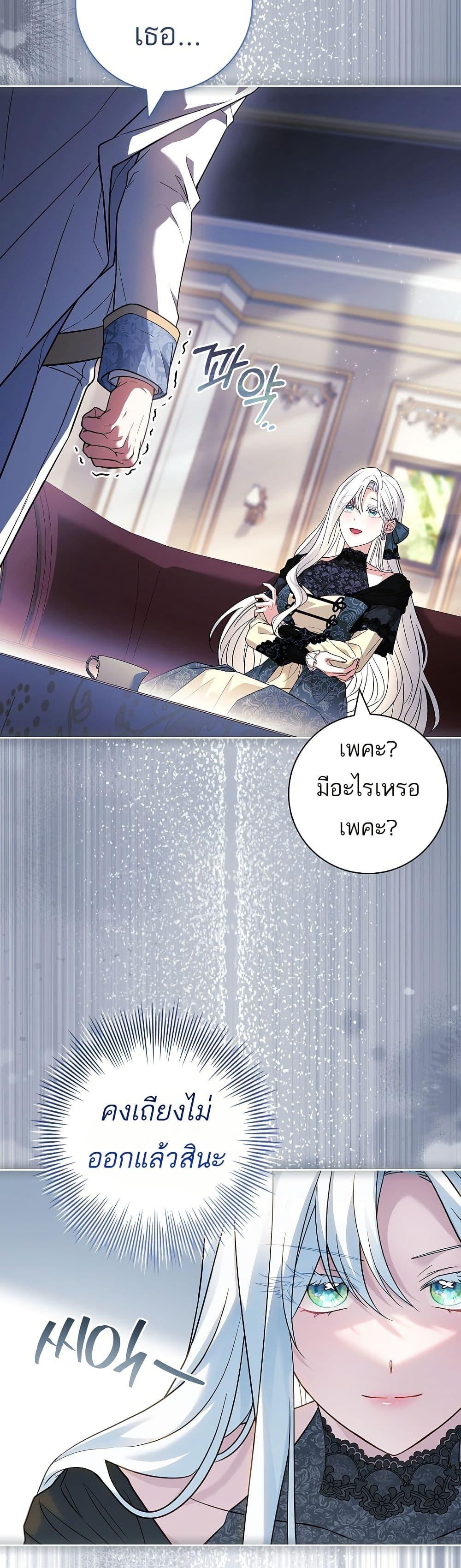 Manga-lc-com อ่านมังงะ อ่านการ์ตูน ออนไลน์ ฟรี Honey, Why Can’t We Get a Divorce ตอนที่ 1 2 3 4 5 6 7 8 9 10 11 12 13 14 ฟรี ไม่มีโฆษณา Manga-lc - อ่าน มังงะ อ่าน การ์ตูน ออนไลน์ อ่านมังงะ ฟรี