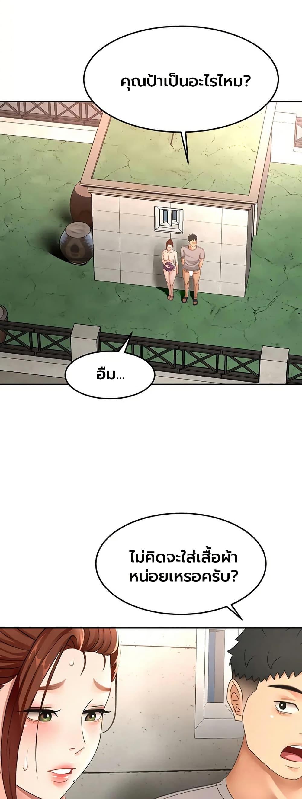 Doujin-Lc- อ่าน โดจิน มังฮวา เกาหลี ญี่ปุ่น จีน แปลไทย Rooftop Sex King ตอนที่ 1 2 3 4 5 6 7 8 9 10 11 12 13 14 ฟรี ไม่มีโฆษณา อ่าน โดจิน Manhwa เกาหลี ญี่ปุ่น จีน เรามีครบ คัดมาให้เน้นๆ โดจิน 18+ รับประกันความฟินโดย  Doujin Lc